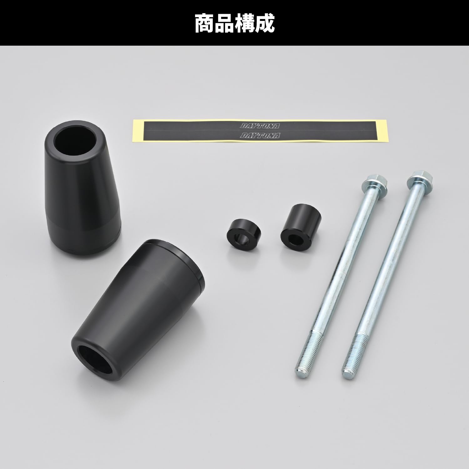 Amazon | デイトナ(Daytona) CB400SF/SB(14-21)専用 エンジン